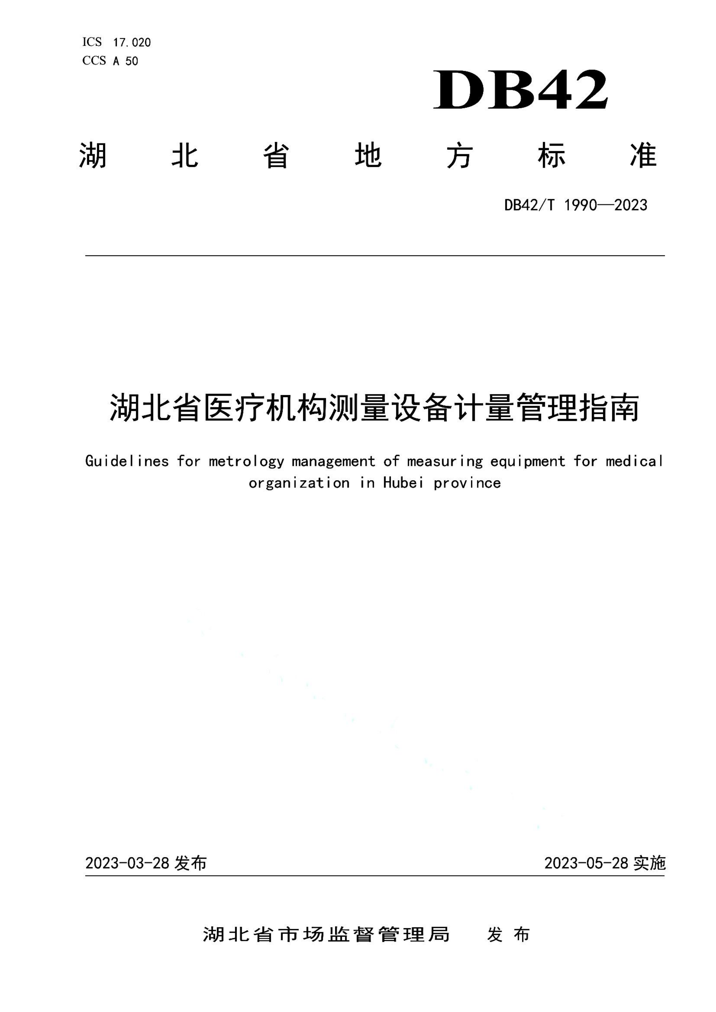 资源详情图